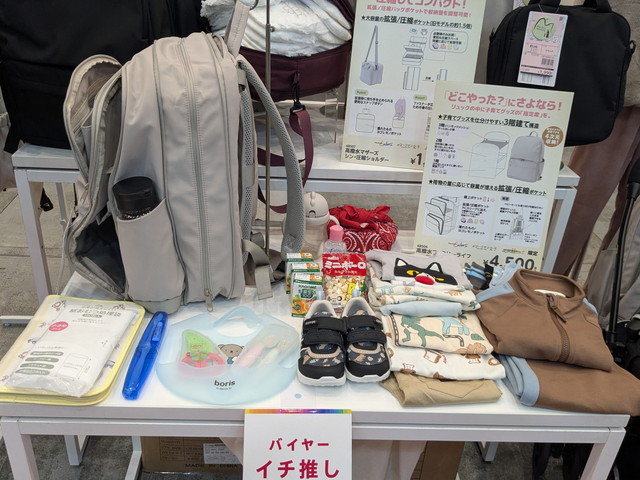 高撥水ファミリーライフ4次元リュックの展示