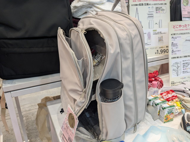 高撥水ファミリーライフ4次元リュック