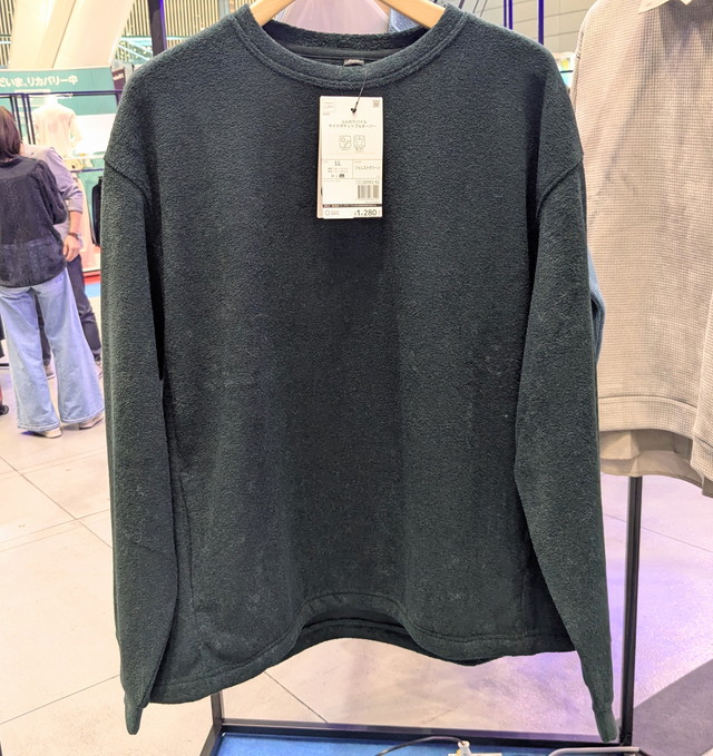 グレーのプルオーバー