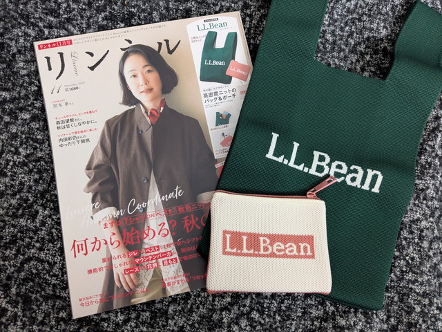 リンネル2026年11月号の表紙とL.L.Beanのニットバッグ＆ポーチを並べた全体写真