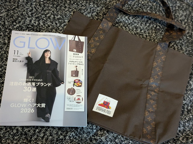 GLOW2026年11月号の表紙と付録のショッピングBAG