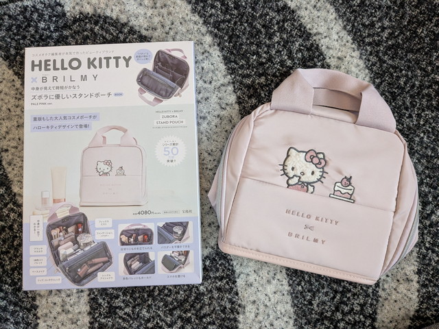 スタンドポーチBOOKの表紙と付録のポーチ