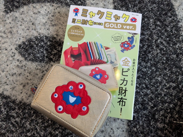 ミャクミャク ミニ財布BOOK GOLD ver.の表紙と付録のミニ財布