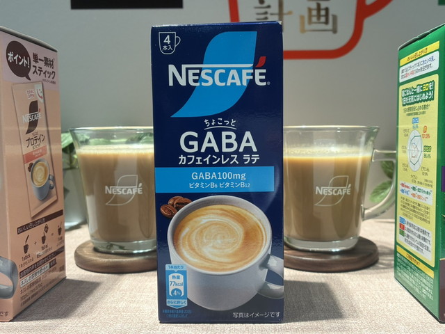 ネスカフェ GABA カフェインレス ラテのパッケージ
