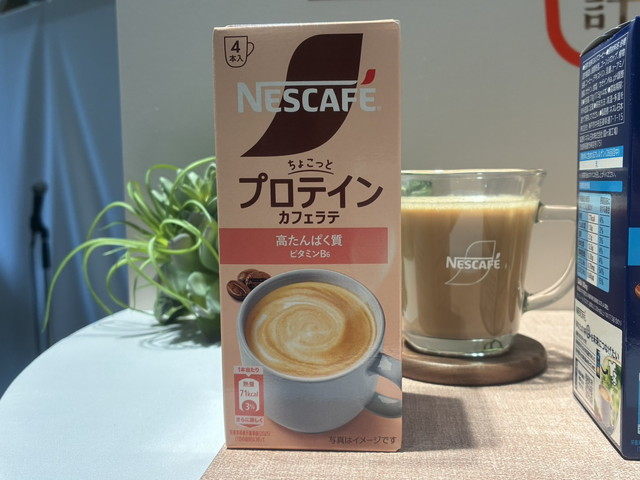 ネスカフェ プロテイン カフェラテのパッケージ