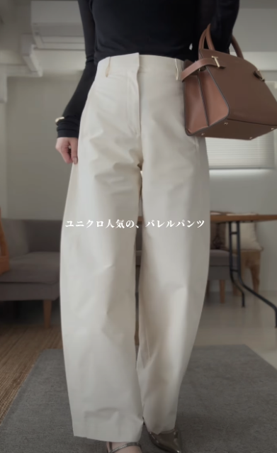 ジャージーバレルレッグパンツを着用したコーデ