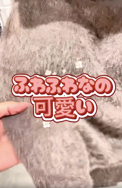 ブラフィールフェザーキャミソールの質感
