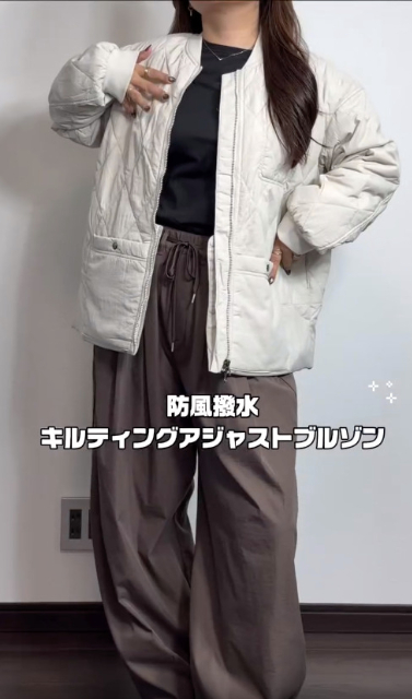 防風撥水キルティングアジャストブルゾンを着たコーデ