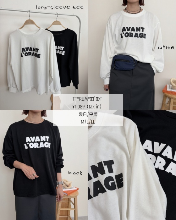 しまむら「ロゴロンT」