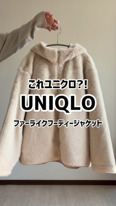 UNIQLO「ファーライクフーディージャケット」