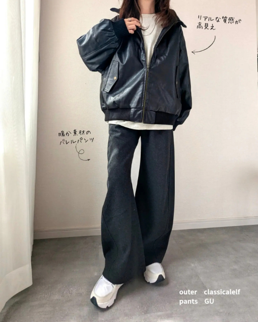 コージーメルトン3Dバレルパンツを着たコーデ