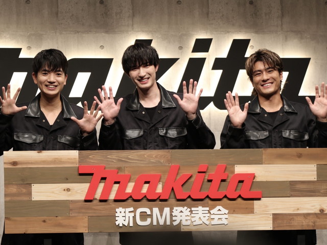 マキタ新CM発表会で笑顔で手を振るSixTONESの3人