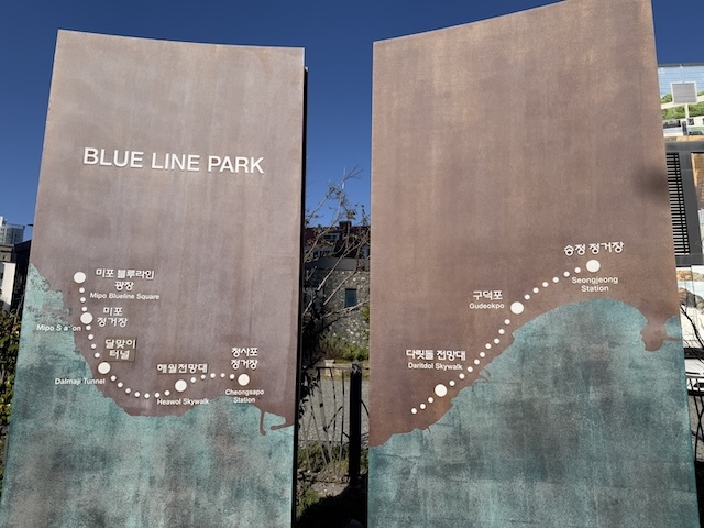 ブルーラインパークの路線案内看板