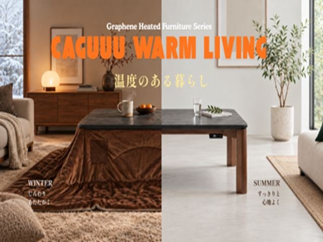 CAGUUU（カグー）」