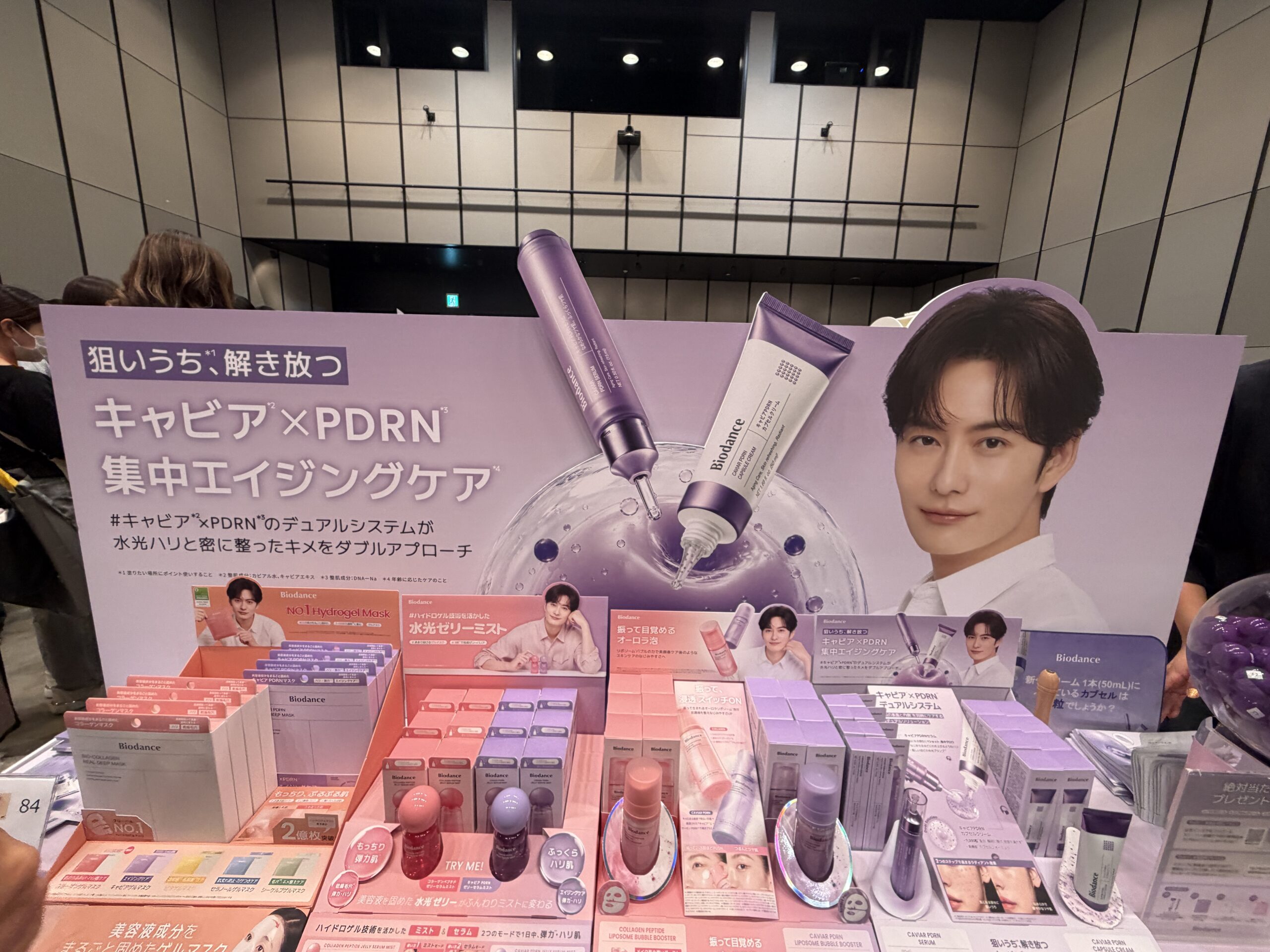 バイオダンスの売り場