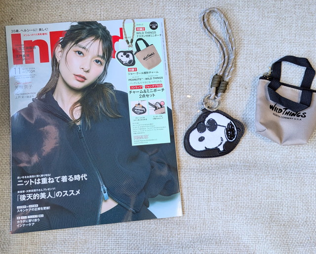 InRed 2026年11月号増刊の表紙と付録のチャーム＆ミニポーチ