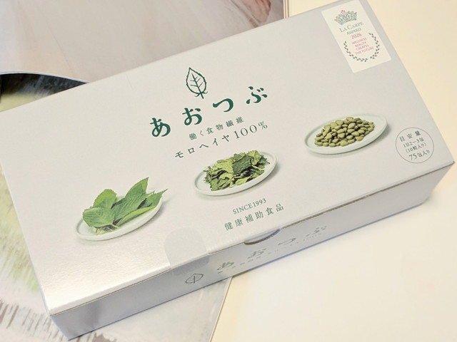 あおつぶパック 75包の箱
