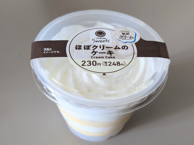 ファミリーマートのほぼクリームのケーキのパッケージ
