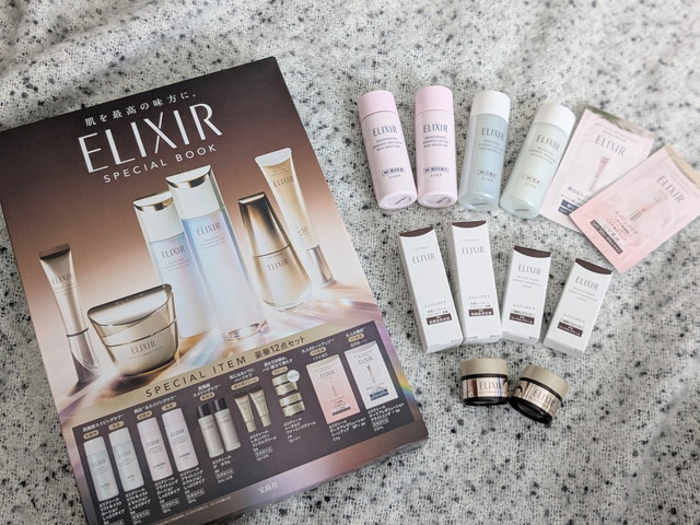ELIXIR SPECIAL BOOKの表紙とトライアルアイテム12点を並べた全体写真
