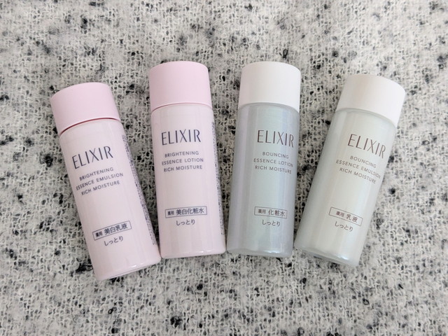 ELIXIRの化粧水・乳液のミニボトル4本