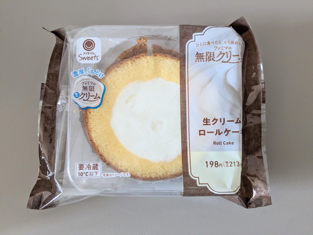 生クリームロールケーキ